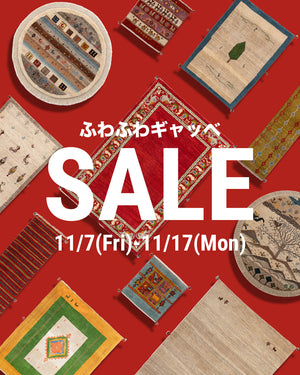 Persiadirect ペルシャ絨毯、ギャッベ、キリム専門店