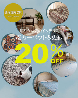 Persiadirect ペルシャ絨毯、ギャッベ、キリム専門店
