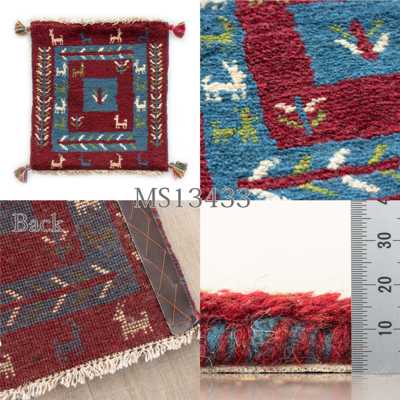 ペルシャ手織りギャッベ　座布団　2枚セット